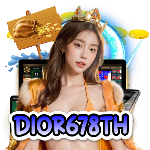 dior678th ไม่ผ่านเอเย่นต์