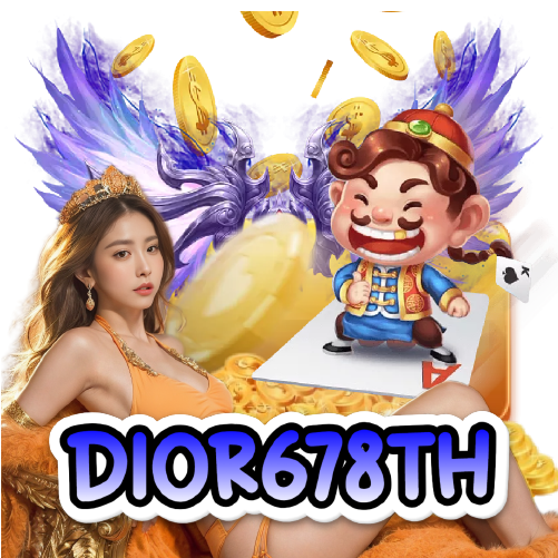 dior678th ไม่มีขั้นต่ำ